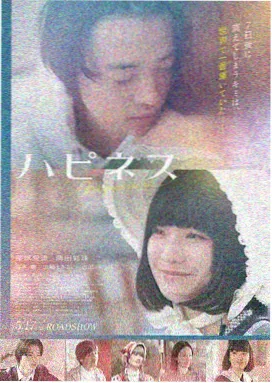 稻草人电影完整版 4K 修复版剧照