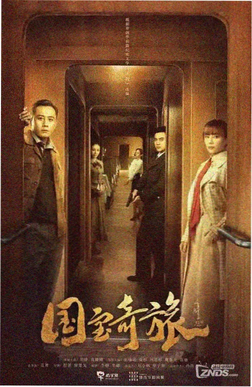 稻草人电影完整版粤语原声版封面
